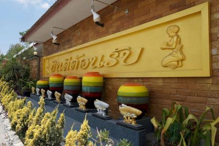 Thansila Resort&Garden Buriram - 43