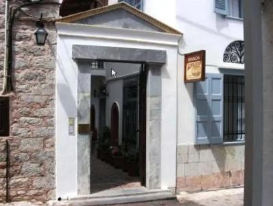 Achilleas Pension - 14