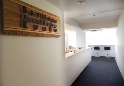 Santiago Guesthouse Kyoto サンチャゴゲストハウス京都 - 14