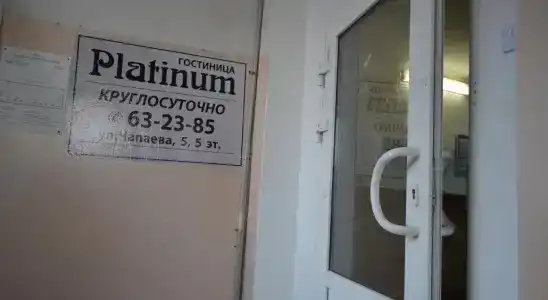 Платинум - 8