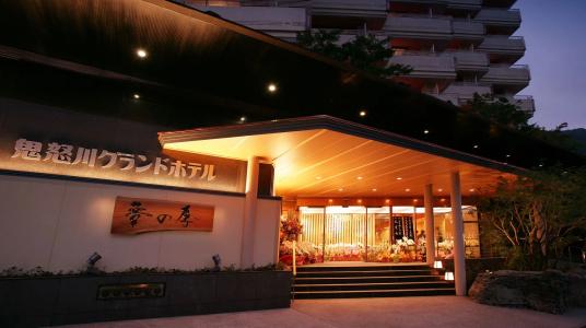 Kinugawa Grand Yumenotoki - 0