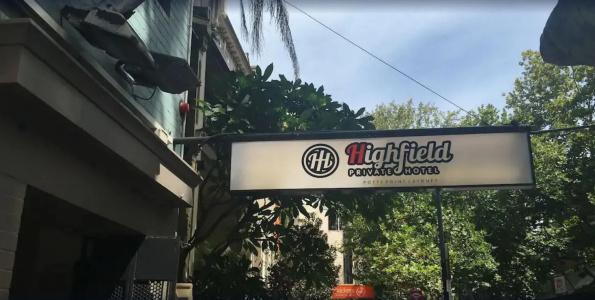 Highfield Private - 14