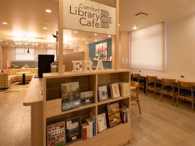 Comfort Kobe Sannomiya - 14