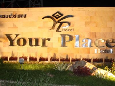 Your Place - 9