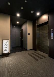 Route-Inn Chitose Ekimae - 13