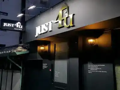 Just4u - 17