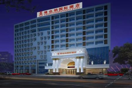 Vienna International(Shenzhen Longgang Tianan Cyber Park) - 0