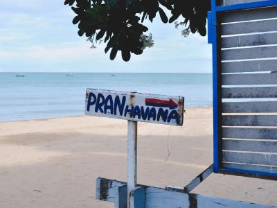 Pran Havana Boutique - 3