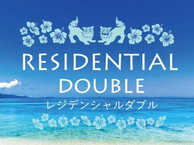 Tokyu Stay Okinawa Naha - 122