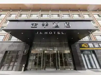 Ji (Beijing Lize Business District) - 0