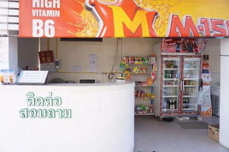 Chumphon Park - 10