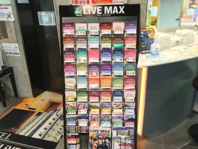 Livemax Amagasaki - 9