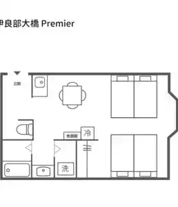Ecot Irabu Bridge Premier - 54