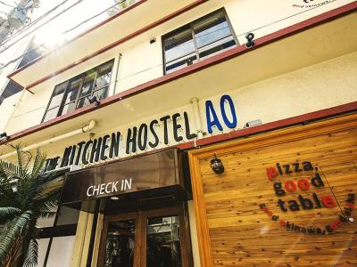 The Kitchen Ao - 25