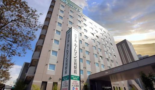 Route-Inn Ashikaga-2 - 15