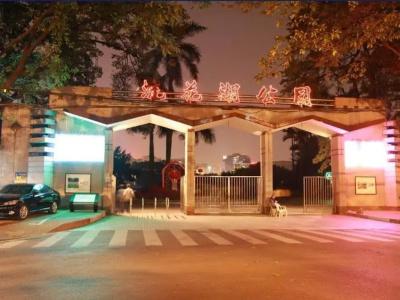 Xinghe Business(Railway Station & YuexiuPark Branch) - 14