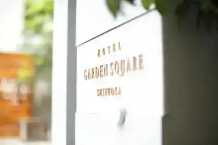 Garden Square - 25