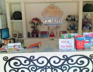 Chic Suratthani - 1