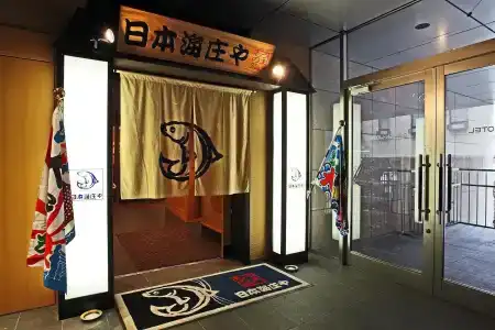 Hakata Green Annex - 20