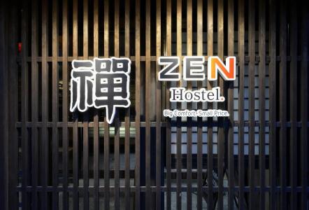 Zen Hostel - 28