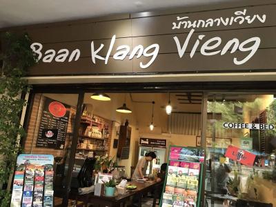 Baan Klang Vieng - 16
