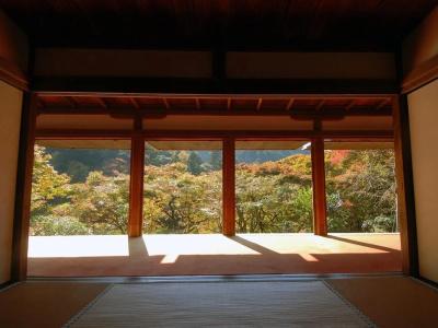 Momijiya of Takao Kyoto - 3