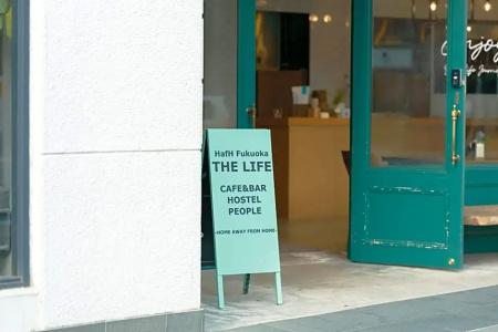 Hafh Fukuoka The Life - 77