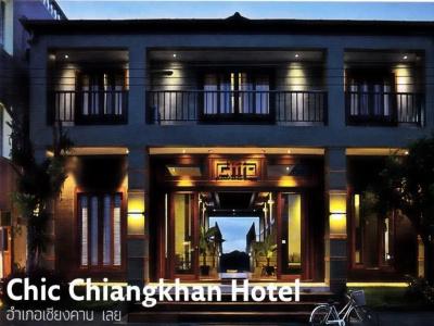 Chic Chiangkhan - 16