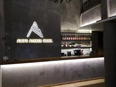 Alter Athens - 0