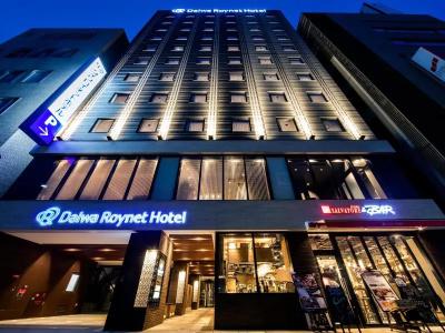 Daiwa Roynet Kokura Ekimae - 22