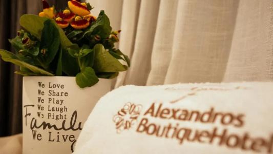 Alexandros Boutique - 111
