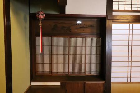 Hatago - 4