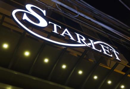 Starlet - 0