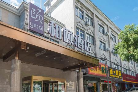 Yitel (Shanghai Jiading Qinghe Road) - 38
