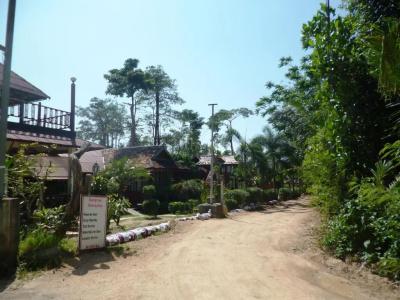 Haad Salad Resort - 0