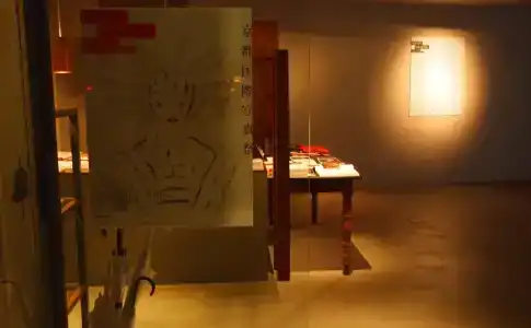 Bijuu - 16