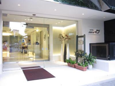 Ochanomizu Inn - 1