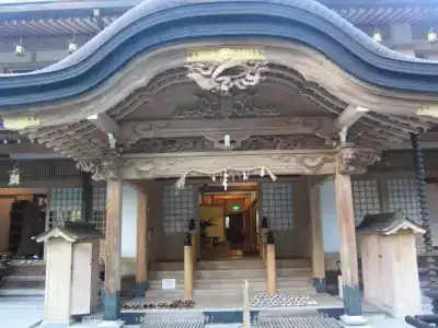 Sojiin - 0