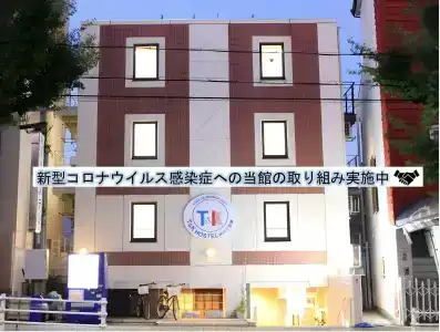 t And k Hostel Kobe Sannomiya East - 18