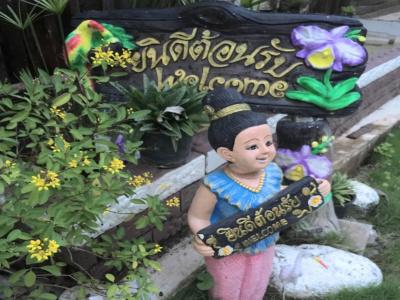 Bansuanphuhong - 17