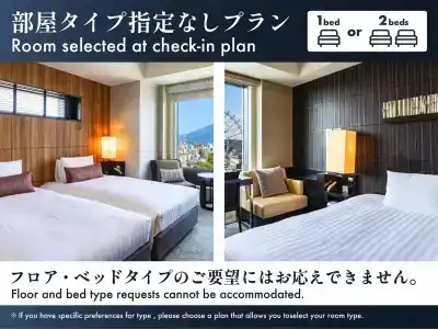 Solaria Nishitetsu Kagoshima - 25