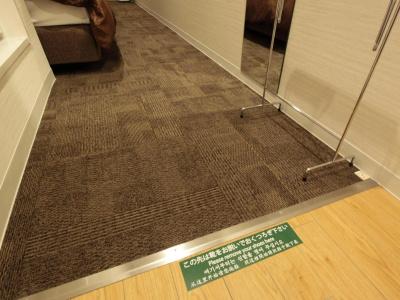 Takamatsu Century - 45