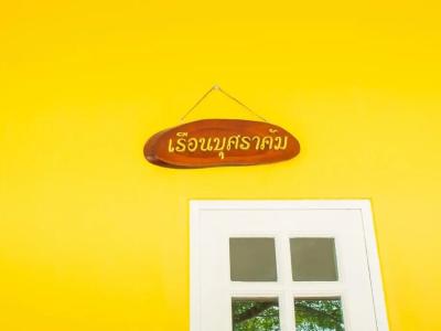 Tum Baan Suan ตุ่มบ้านสวน - 36