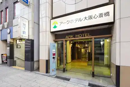 Ark Osaka Shinsaibashi -Route Inns- - 20