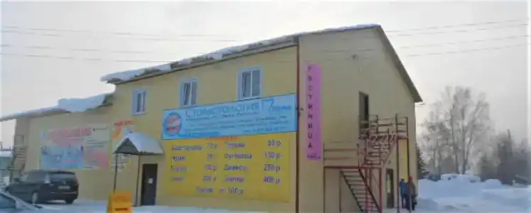 Комфорт - 0