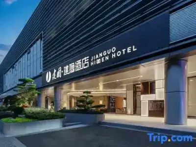 Jianguo  Hidden   (shanghai hongqiao station  and exhibition center) - 0