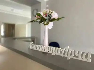 Арча - 2