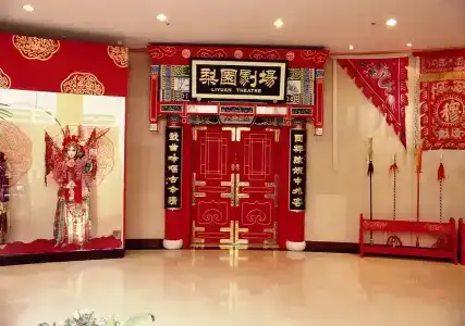 Jianguo Qianmen Beijing - 1