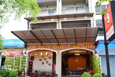 Lub Sbuy Hostel - 0