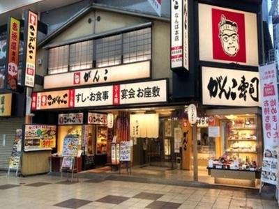 Grids Premium Osaka Namba - 9